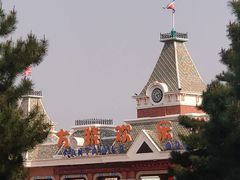 门面-沈阳方特欢乐世界