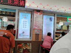 -芦庄子桂顺斋(和平路总店)
