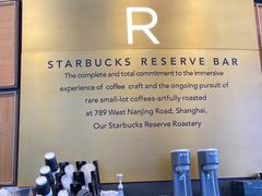 -星巴克臻选(惠州华贸天地1楼店)