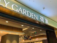门面-荷家面包生日蛋糕(大渡口万达广场店)