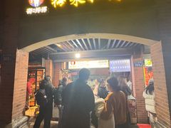 -邵建华师傅梅菜扣肉饼(麓山总店)