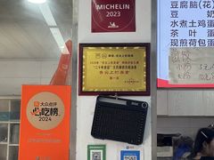 -文武王氏烧饼·无矾油条(西溪路店)