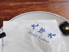 -大牌大·传统杭帮菜(湖滨店)