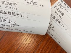 -喜之羊·粉面档