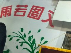 -修拉杆箱·行李箱日默瓦