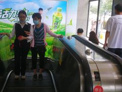 -东街口(地铁站)