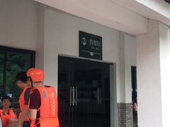 -雅鲁激流探险漂流