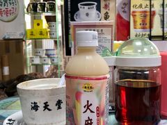 火麻仁-海天堂(玉带濠店)