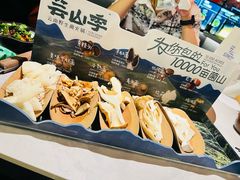 -芸山季·云南山珍菌火锅(人民广场来福士店)