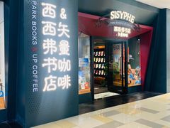 -鹏欣水游城