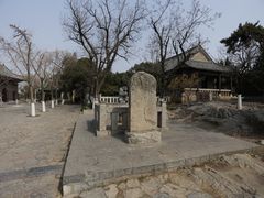 -云龙山
