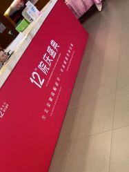 点击看大图 -苏亚医美·高端注射明星整形机构