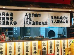-那些年一起吃串的地方烧烤(观前街店)