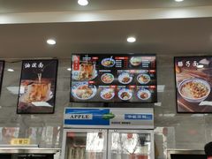 -东关吉祥西安腊汁肉夹馍(健德门店)