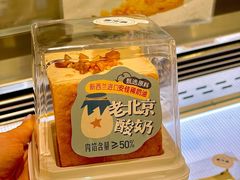 -红星前进面包牛奶公司(畅春园店)