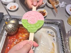 -海底捞火锅(新松江路店)