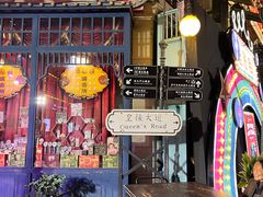 -横店广州街·香港街