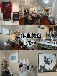 -演员的秘密·皮肤管理