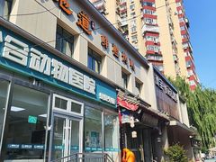 -真地道京味府·鲜橙烤鸭·北京菜(朝阳公园·甜水园店)