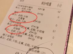 -太兴餐厅(小径湾店)