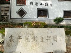 -严子陵钓台(富春江小三峡)