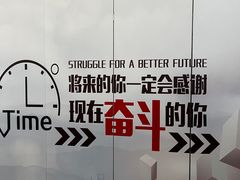 -敏华冰厅(平安金融中心店)