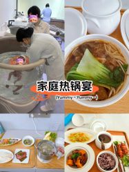 -弗蕾亚·和月月子调理院(东湖店)