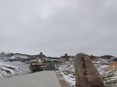 -日月山景区