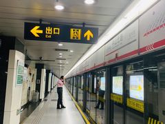 -中山北路(地铁站)