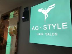 -AG·STYLE沙龙