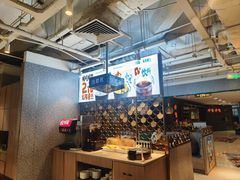 -半天妖烤鱼(新世界店)