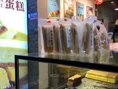 -老香港蛋糕(梓桐苑店)