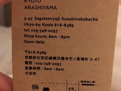 -% Arabica(京都东山店)