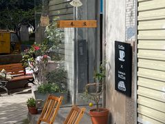 -春庄咖啡SpringHues(钟楼小区店)