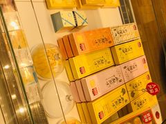 -好利来(积家店)