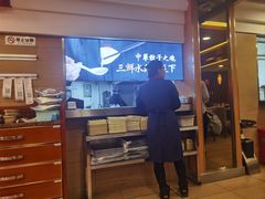 -东方饺子王(创始店)