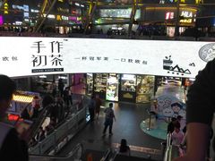 -南京时尚莱迪购物广场(正洪街店)