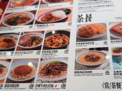 -敏华冰厅(番禺天河城店)