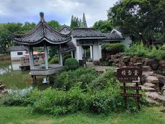 -无锡梅园公园