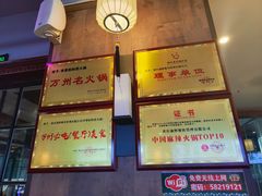 -李掌柜鲜菜火锅(移民广场店)