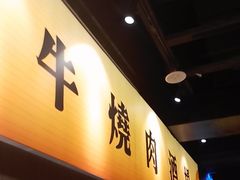 -龙湖重庆时代天街