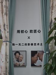 -爱儿美儿童摄影亲子馆(五路居店)