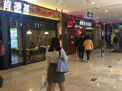 -五缘湾悦都汇购物中心