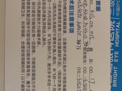 -西安普瑞眼科医院·近视手术·视力防控