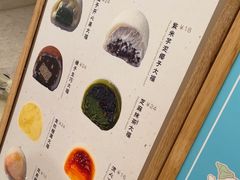 -米糯糯·MINONO·大福冰淇淋(青岛万象城店)