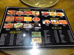 菜单-胃笑·开水鸡钵钵鸡(18年老店)