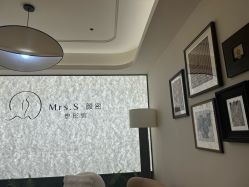 -Mrs.S颜密塑形馆·普拉提·轻体·产康