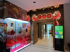 -三五堂·新国贸饭店·自助餐