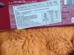 -GODIVA(万象城店)