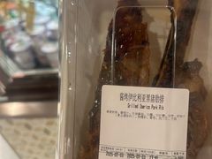 -city'super超·生活(国金中心商场店)